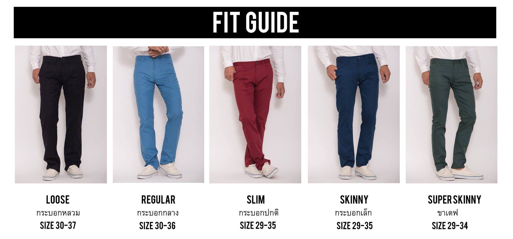 fitguide