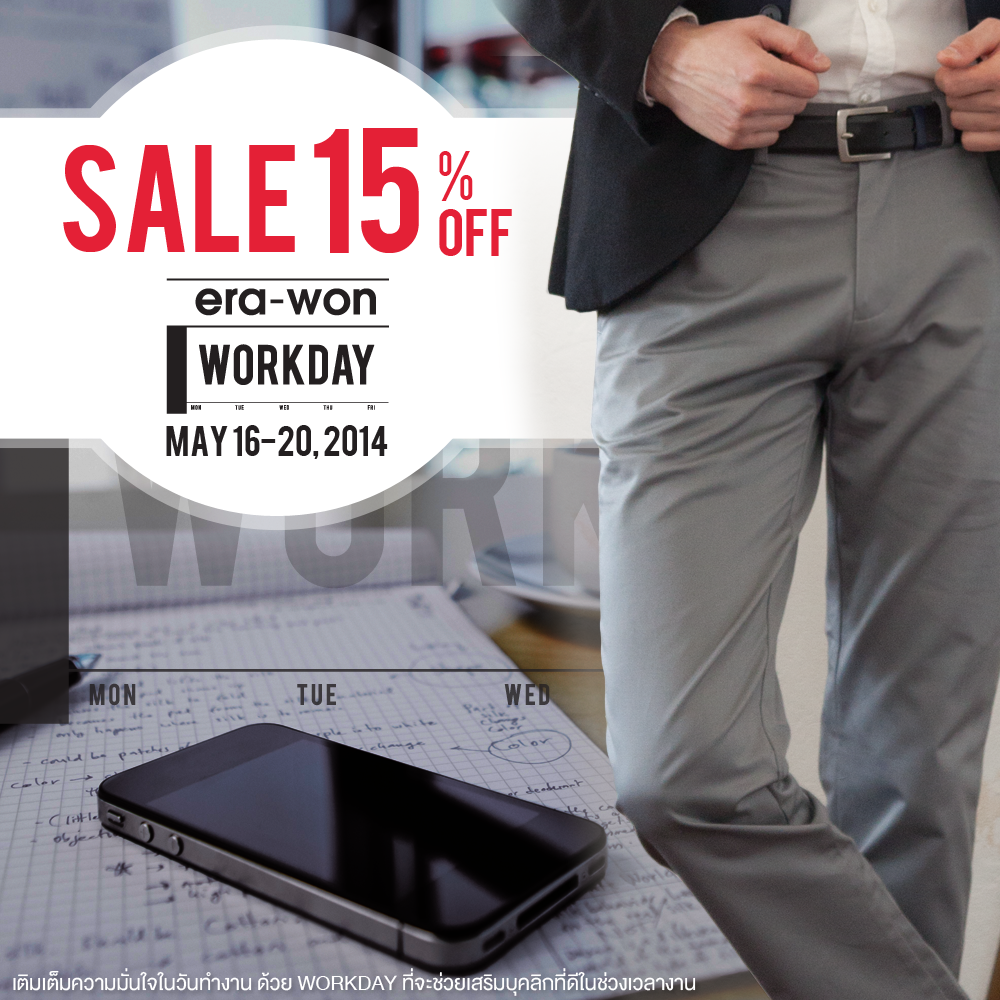 website_hero_workdaysale