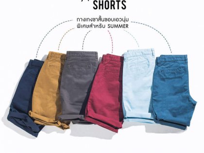 “Soft touch” Shorts