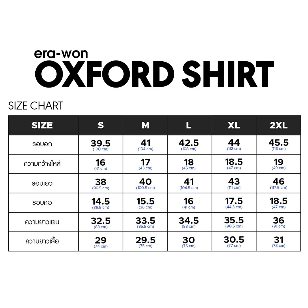 เสื้อเชิ้ต size chart